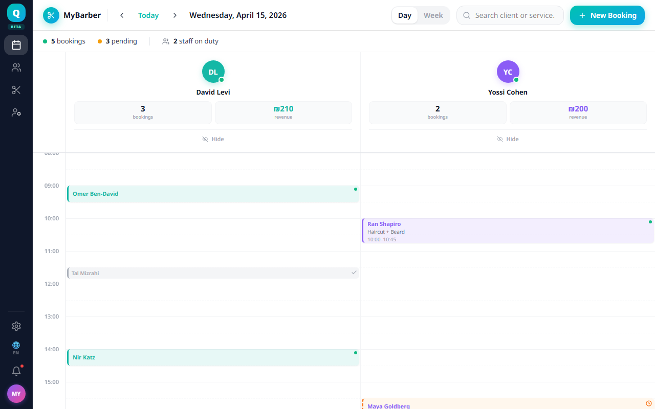יומן עם כפתור הזמנה חדשה